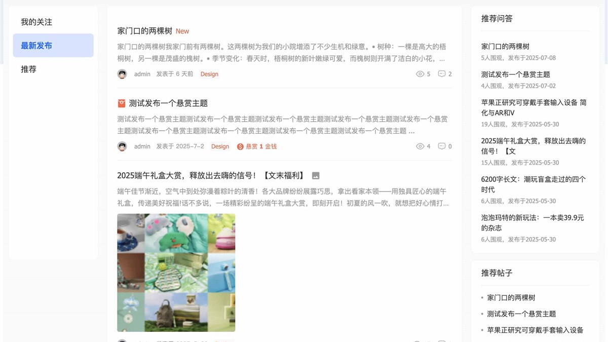 📌 【版主招募】南蝶28各版块诚招版主